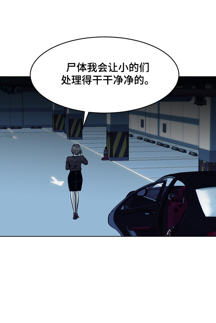 第58话68