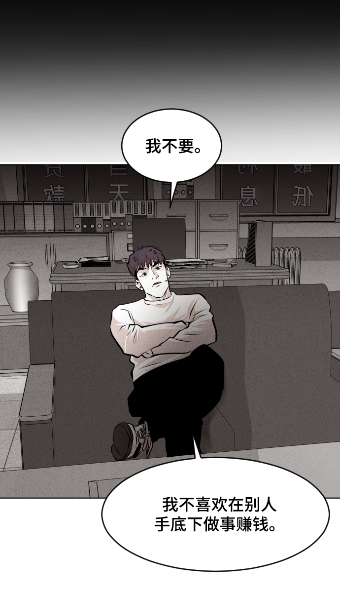 第31话41