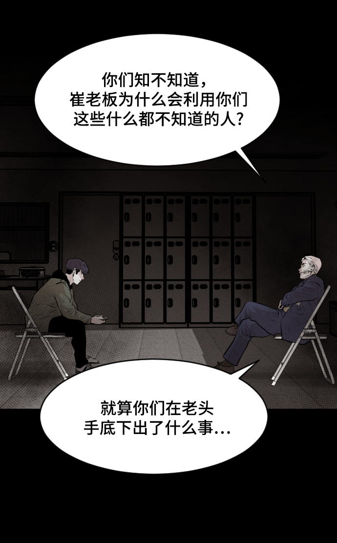 第19话38
