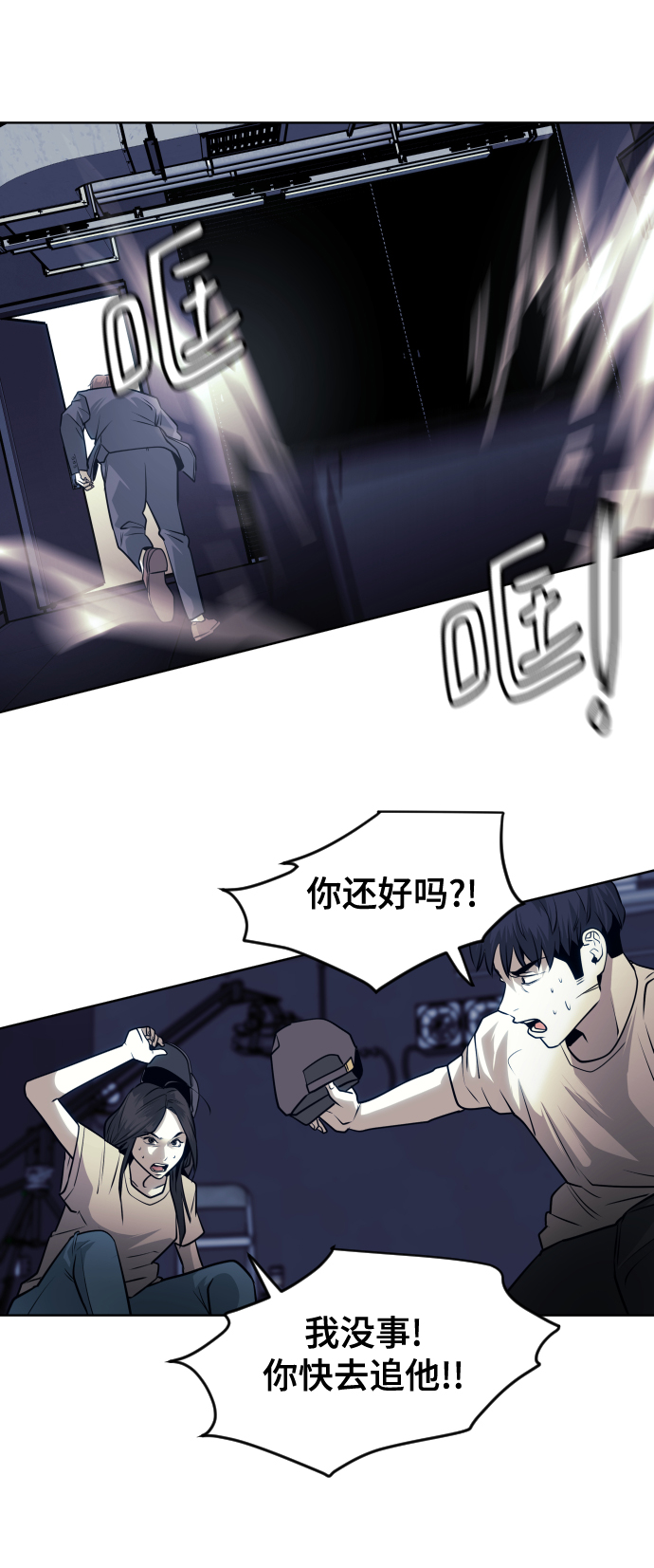 第61话20