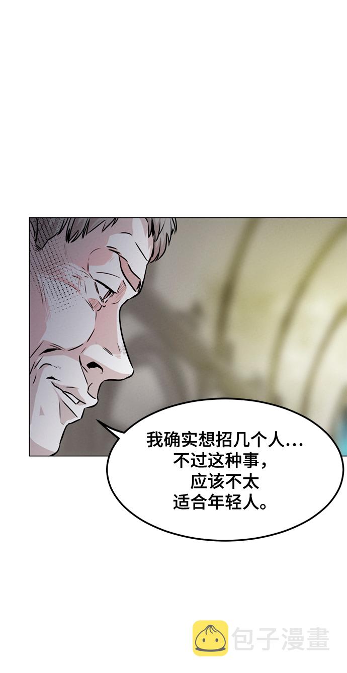 第4话65