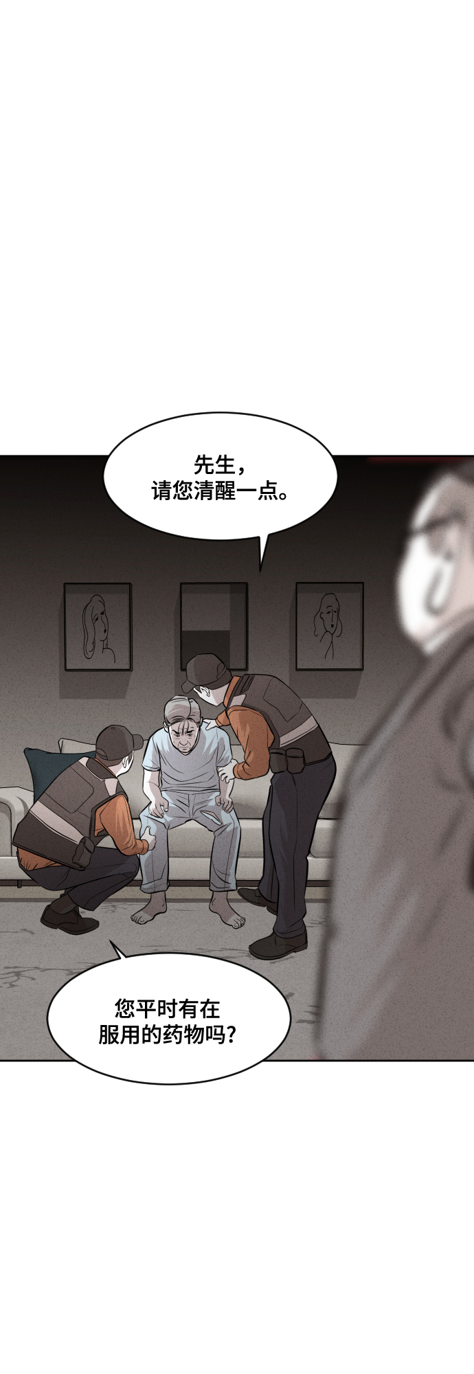 第41话75