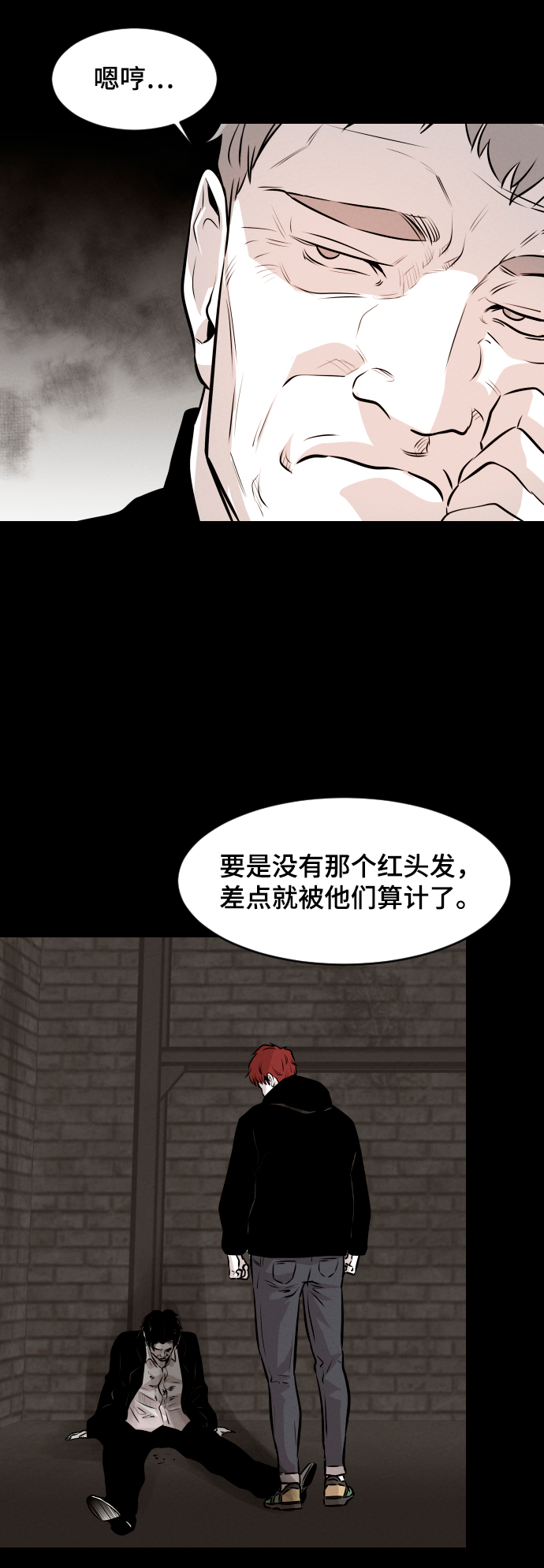 第9话82