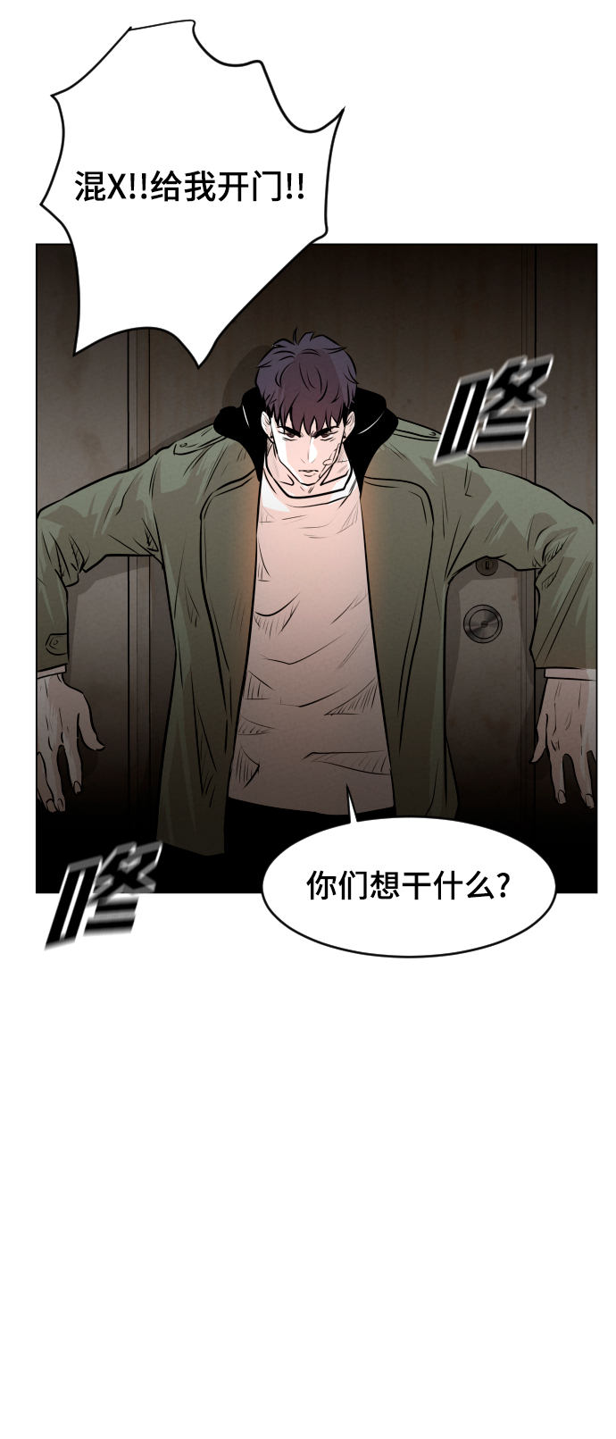 第7话75