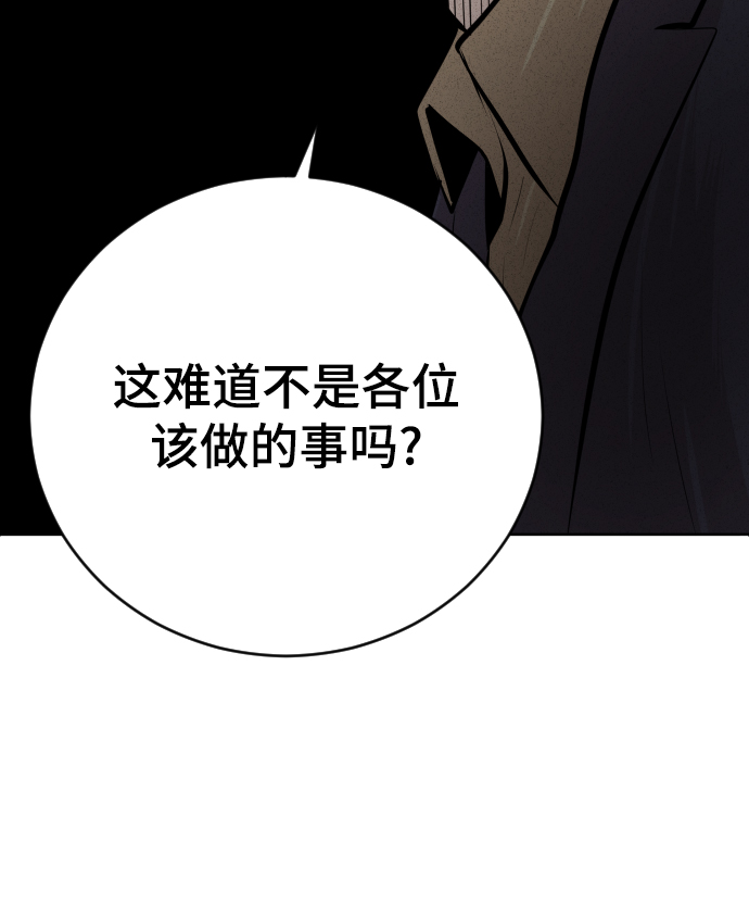 第23话48