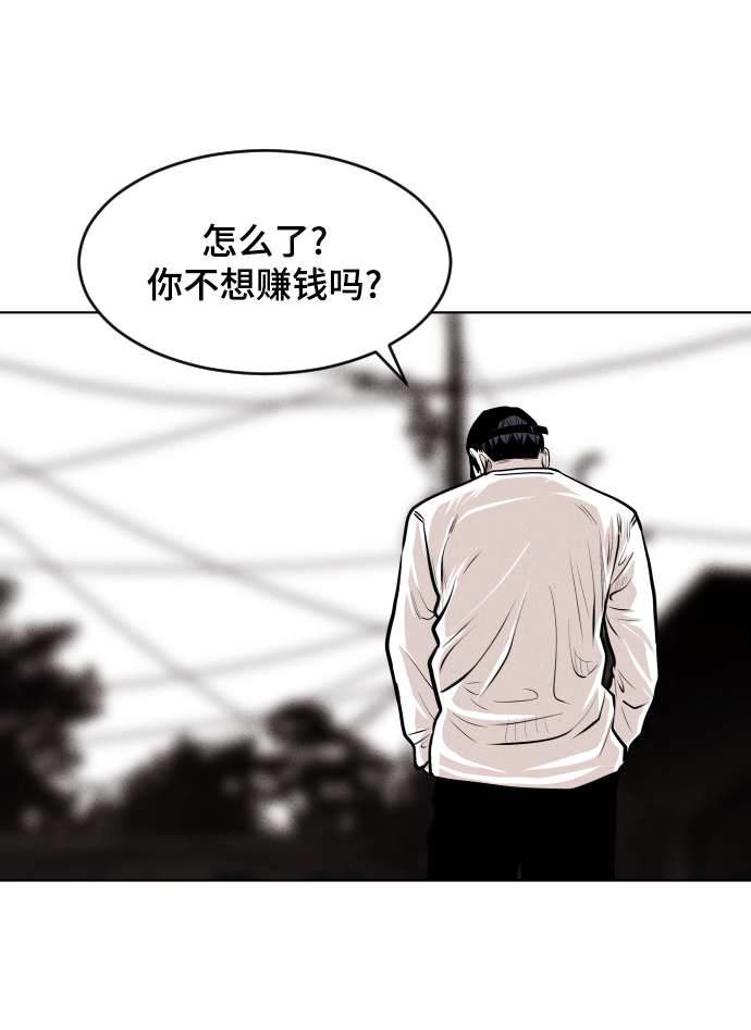 第25话80