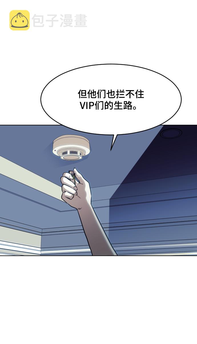 第59话77