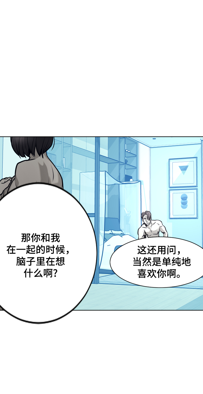 第55话4