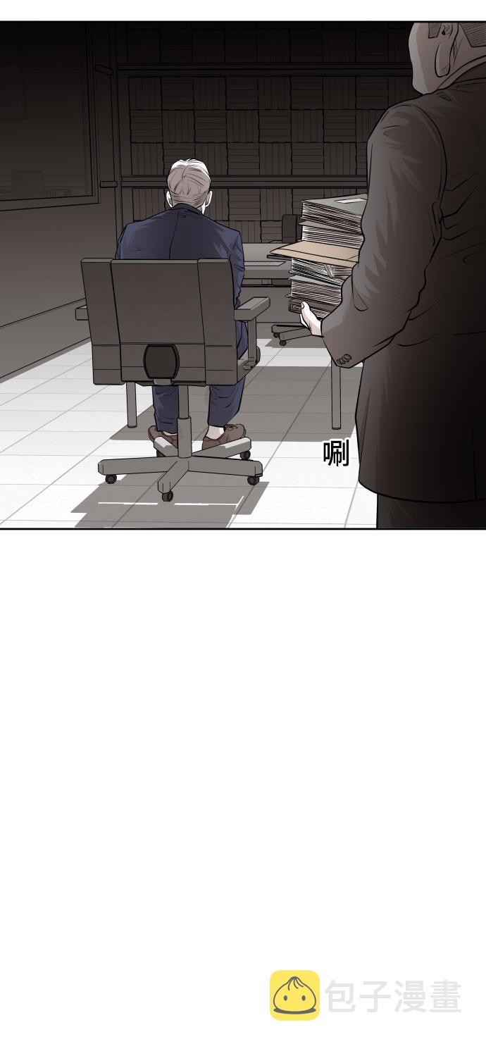第44话4
