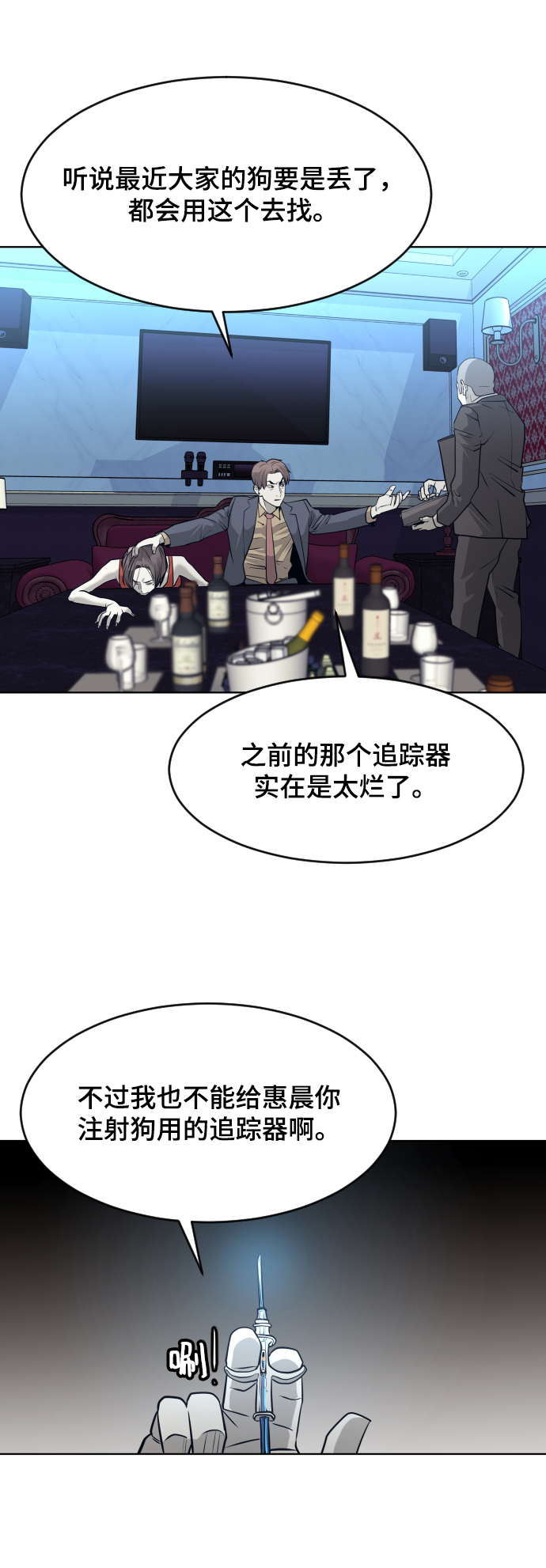 第57话77