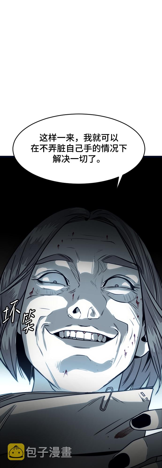 第58话78