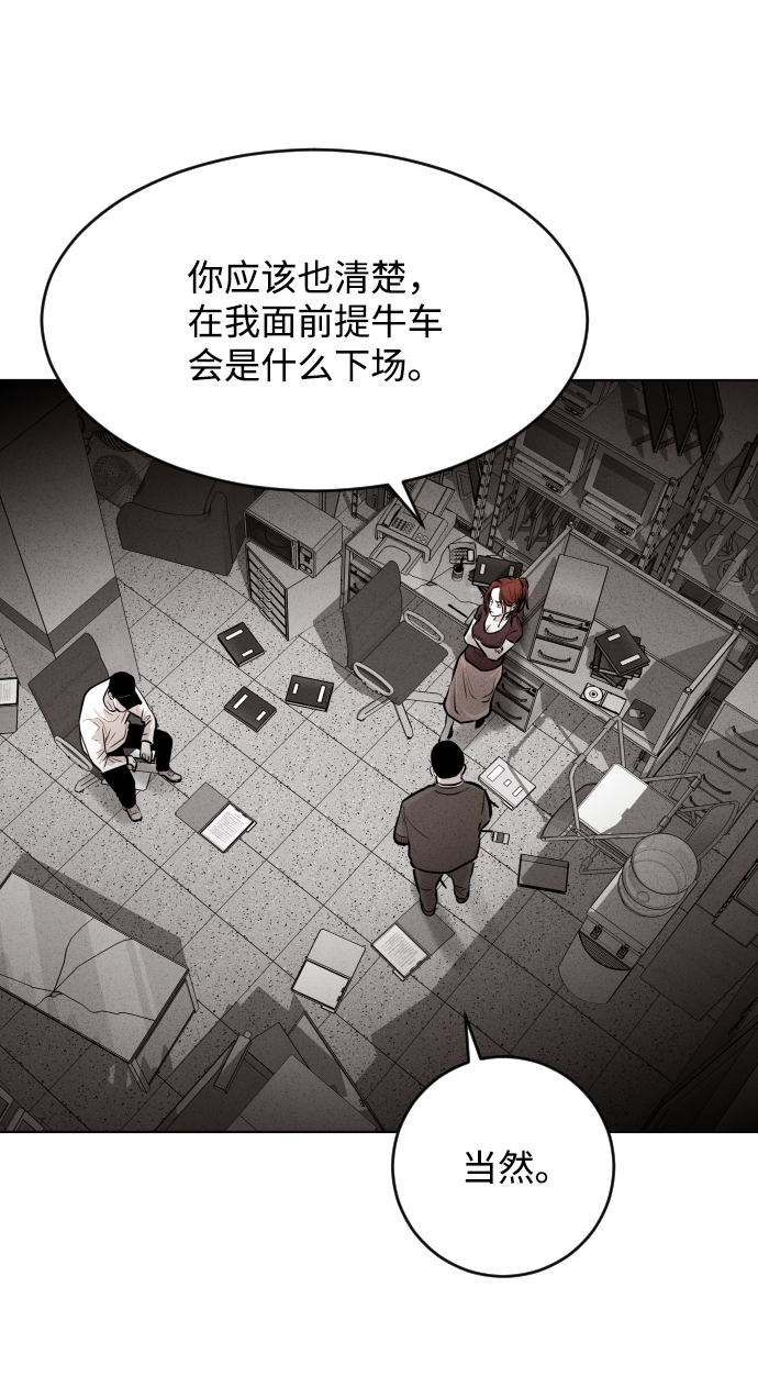 第28话40