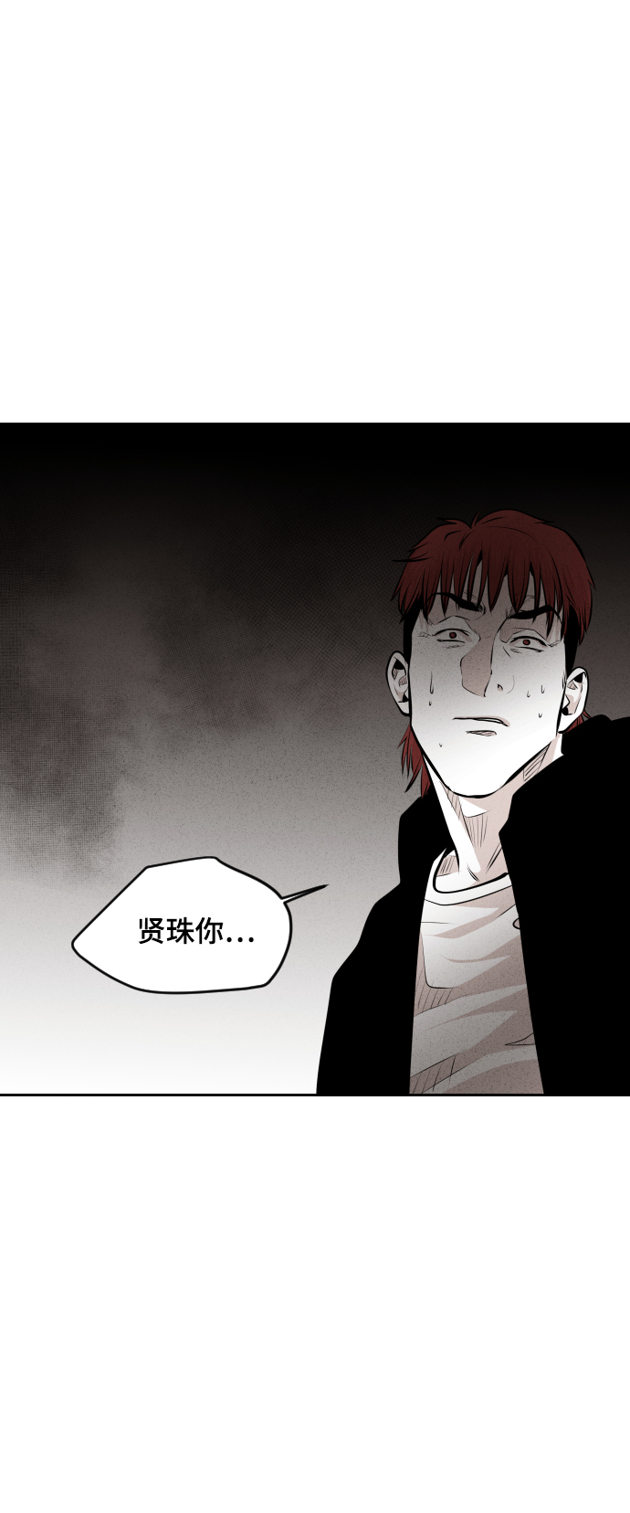 第36话5