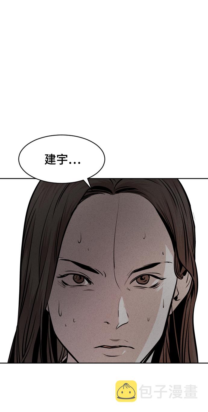 第40话94