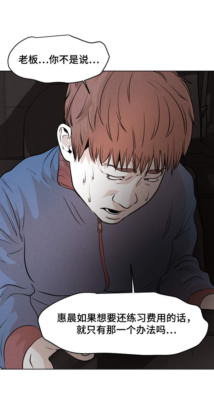 第15话7