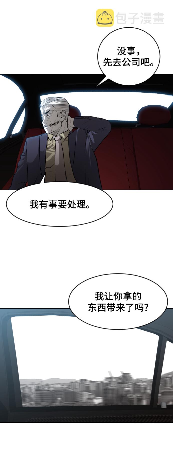 第45话28