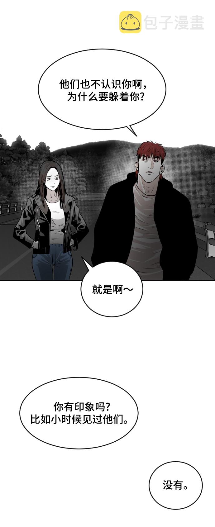 第46话59