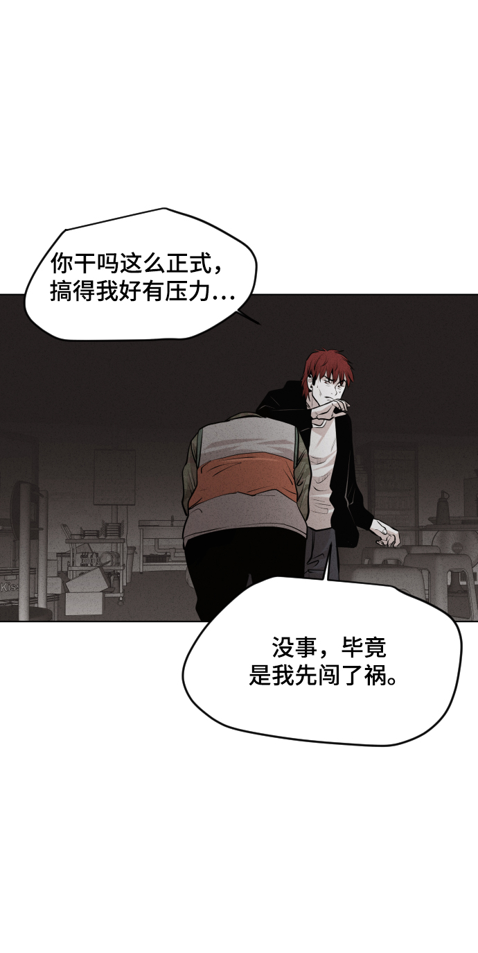 第43话72