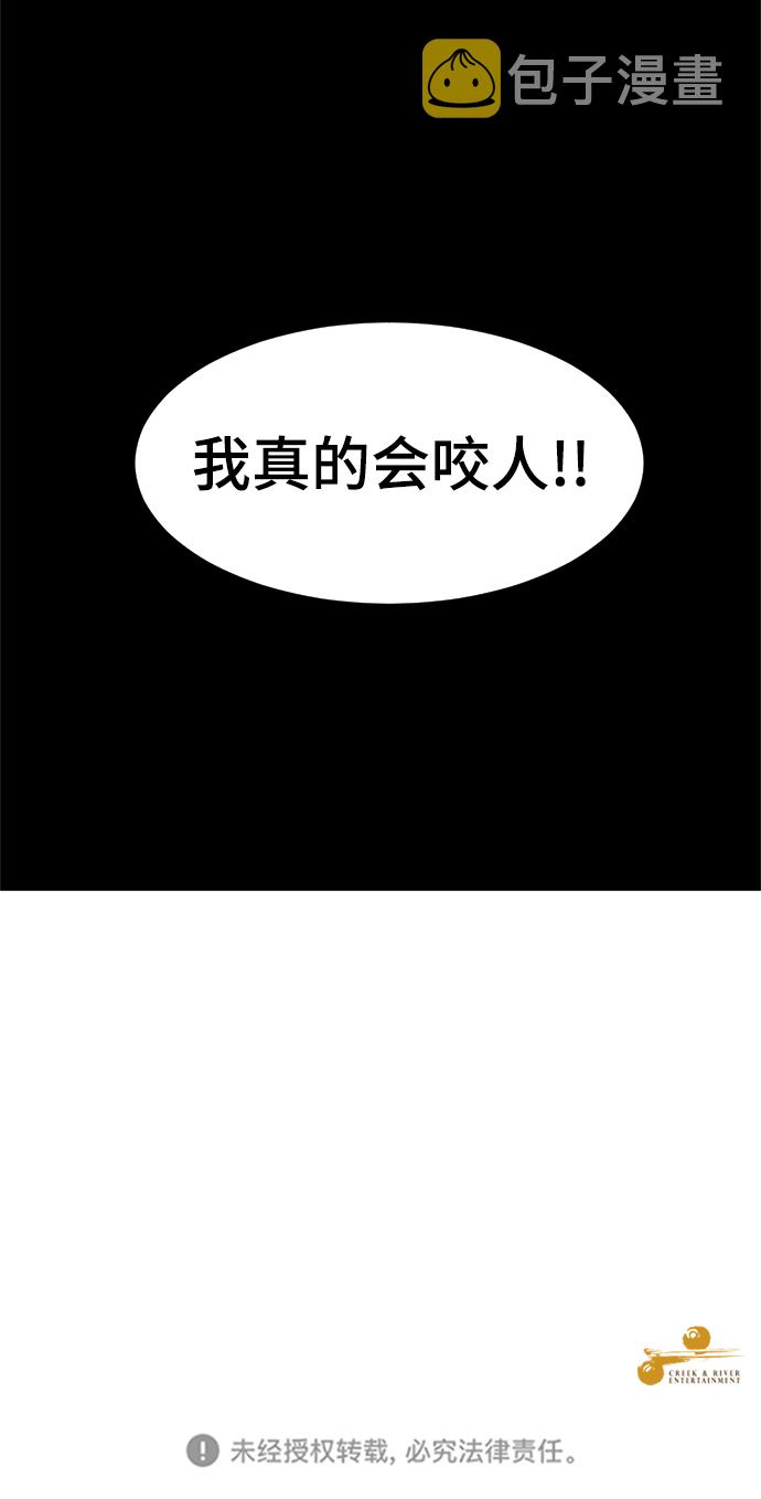 第10话82