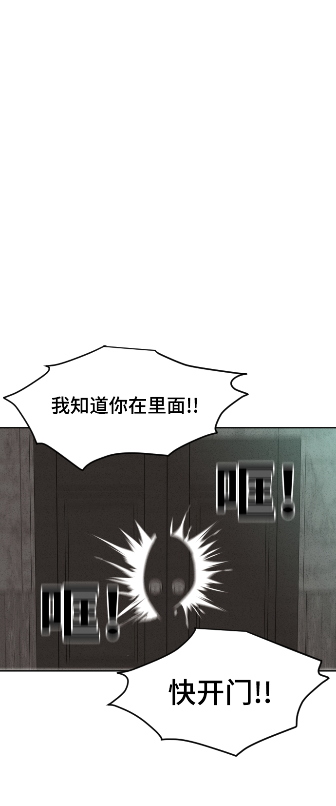 第43话5