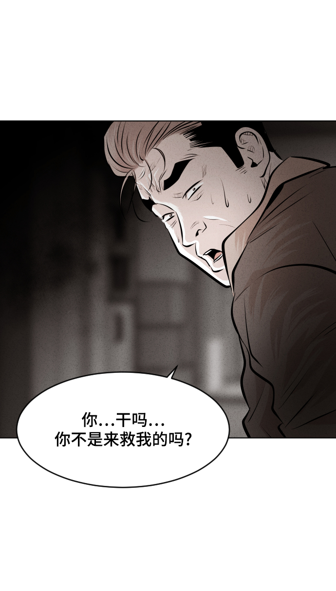 第29话42