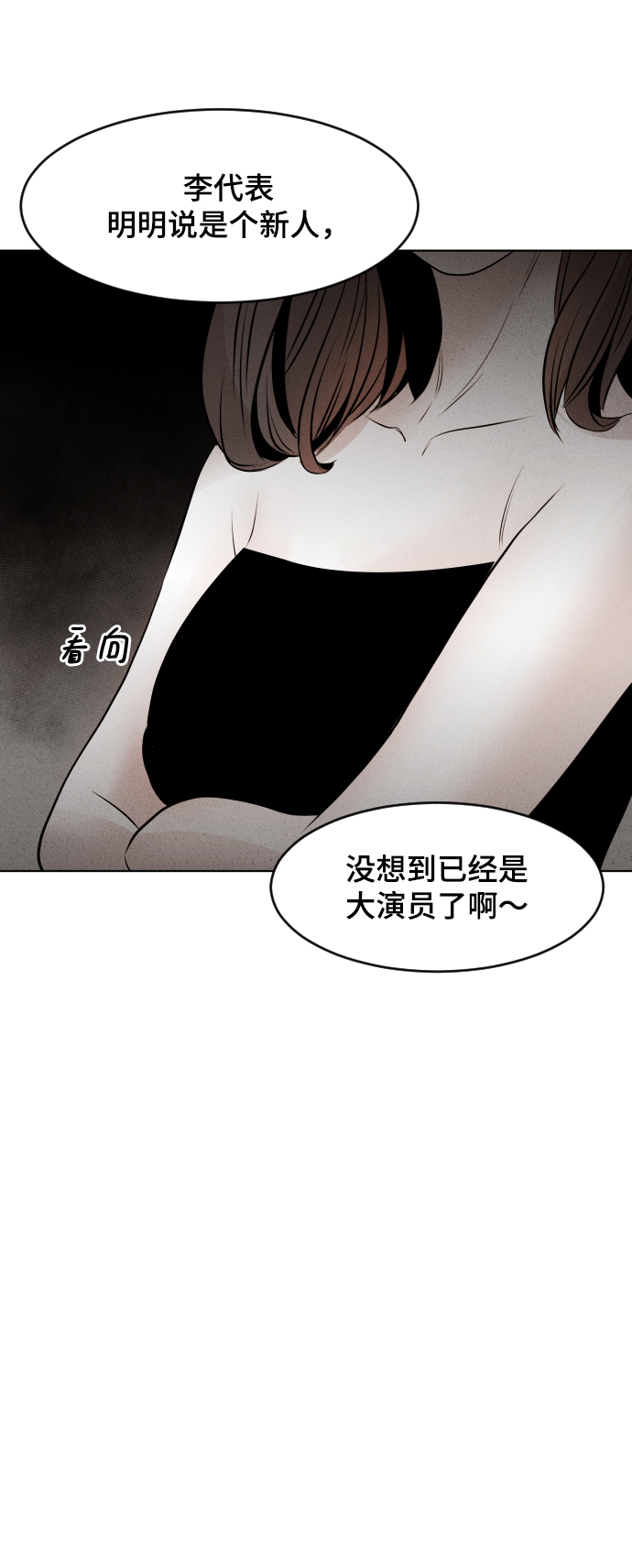 第17话60