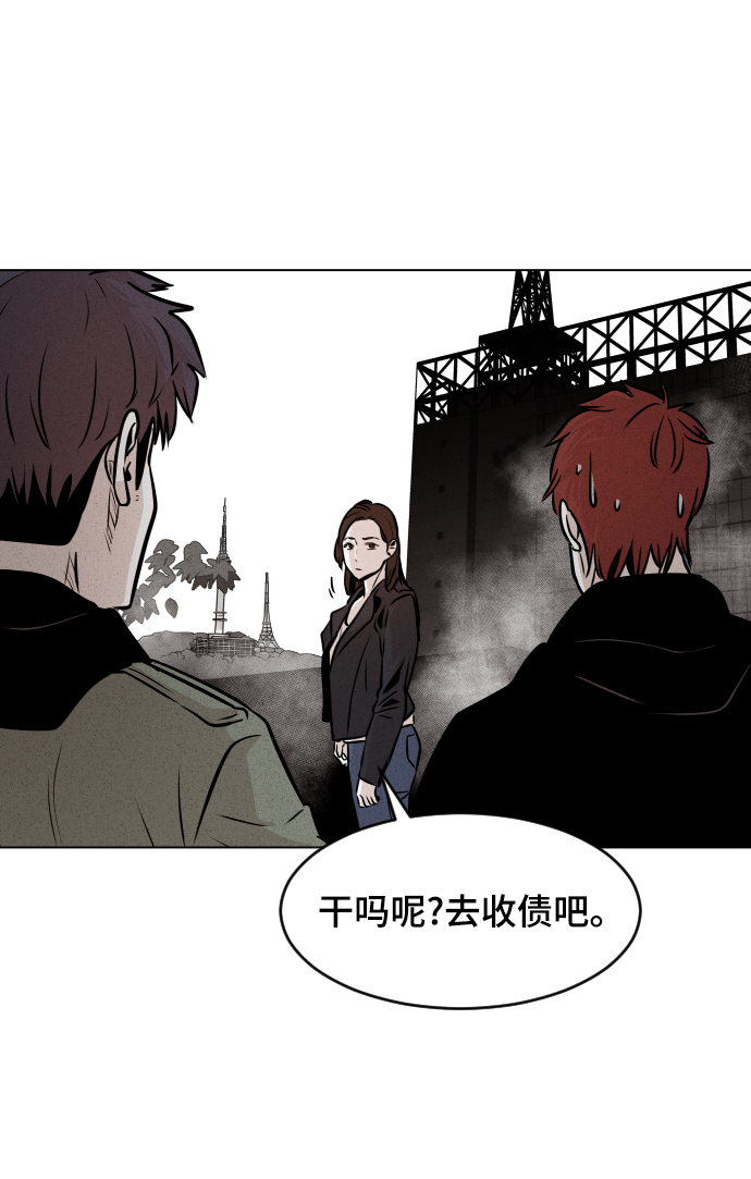 第13话75
