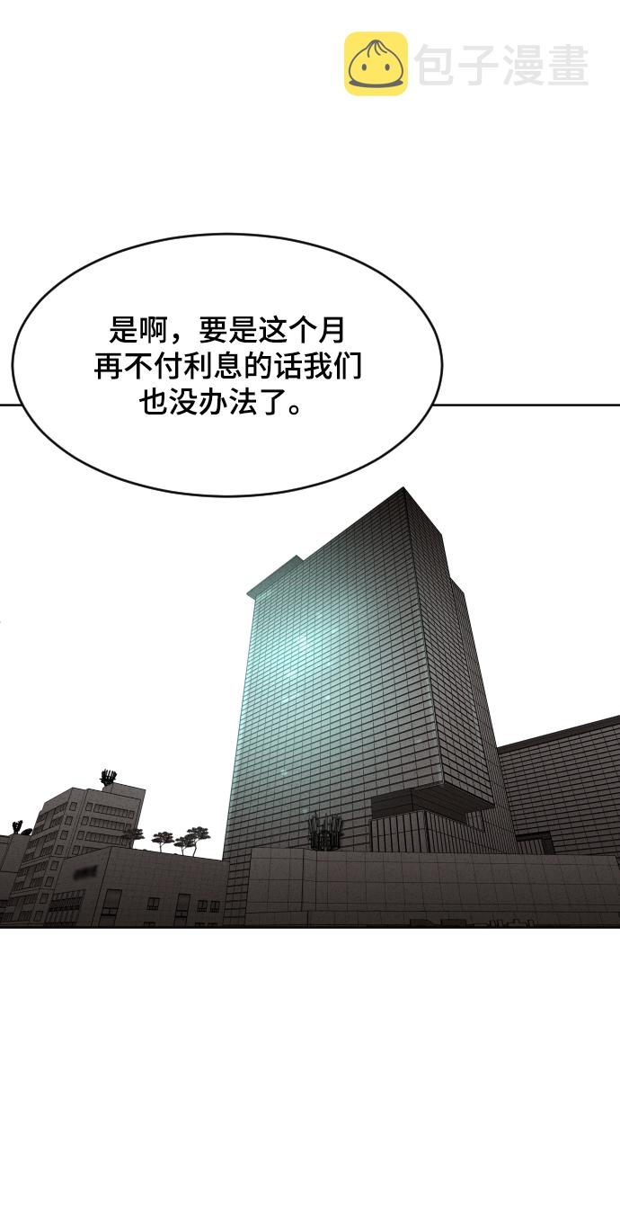 第30话43