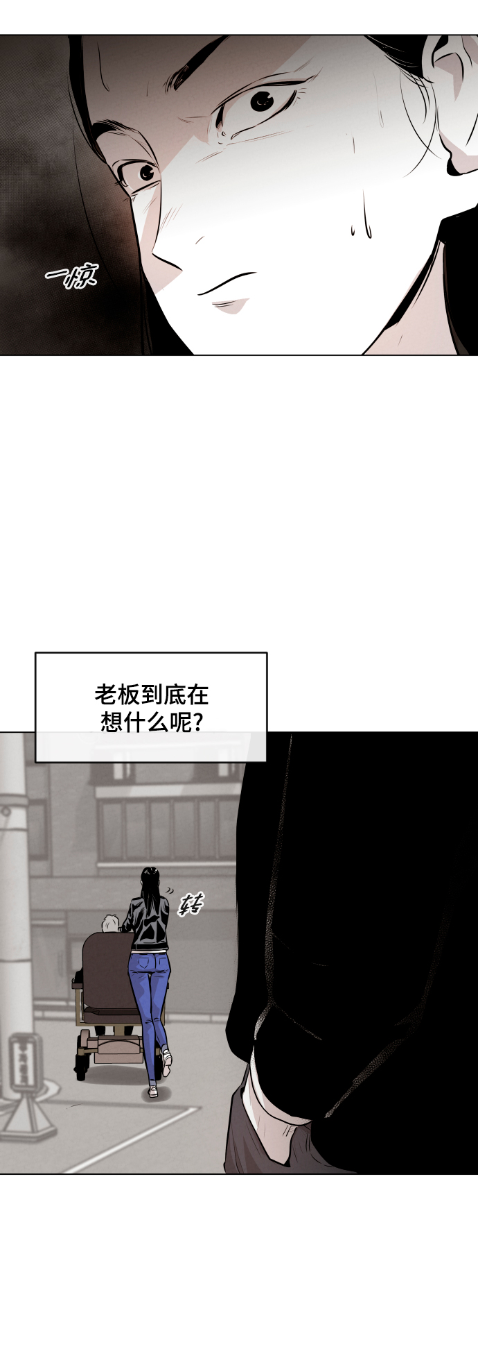 第9话70