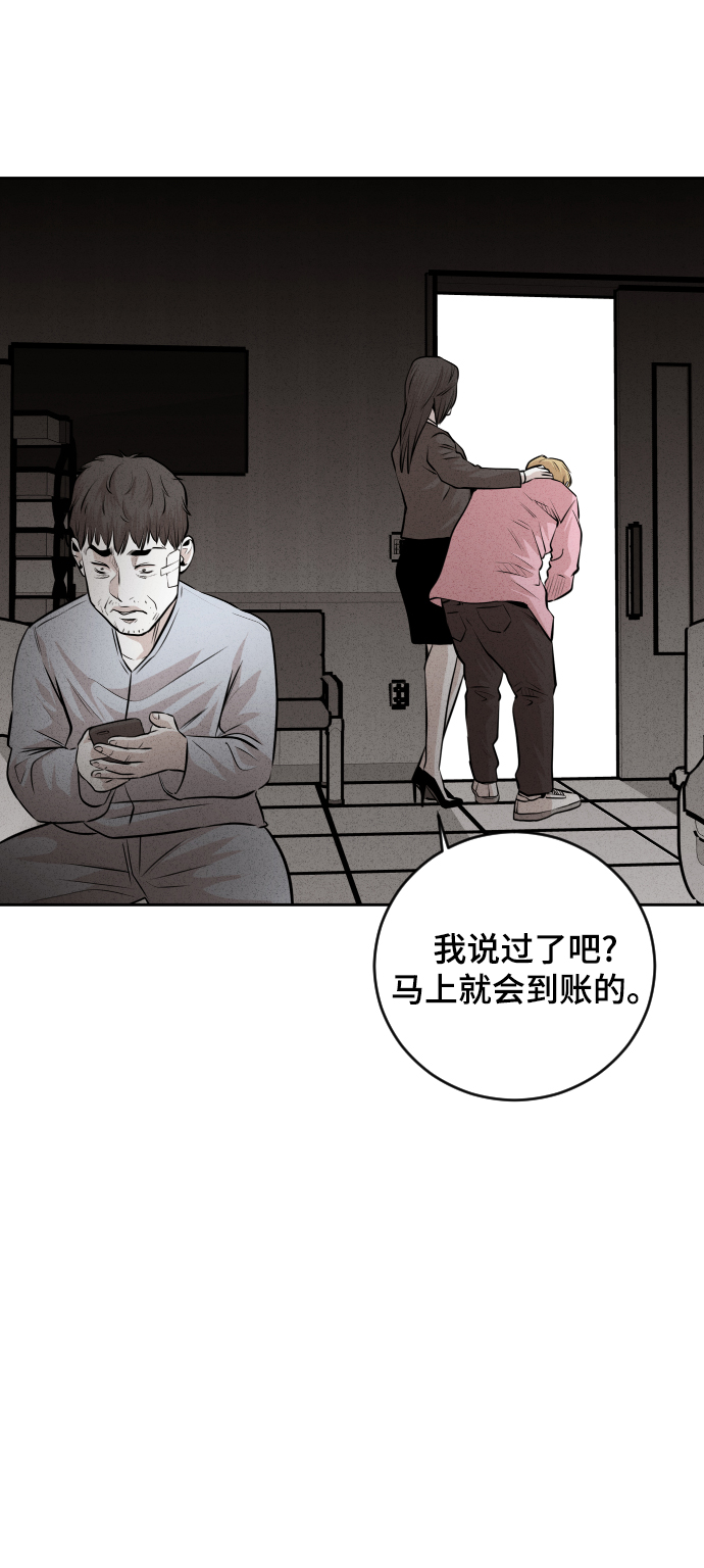 第36话69