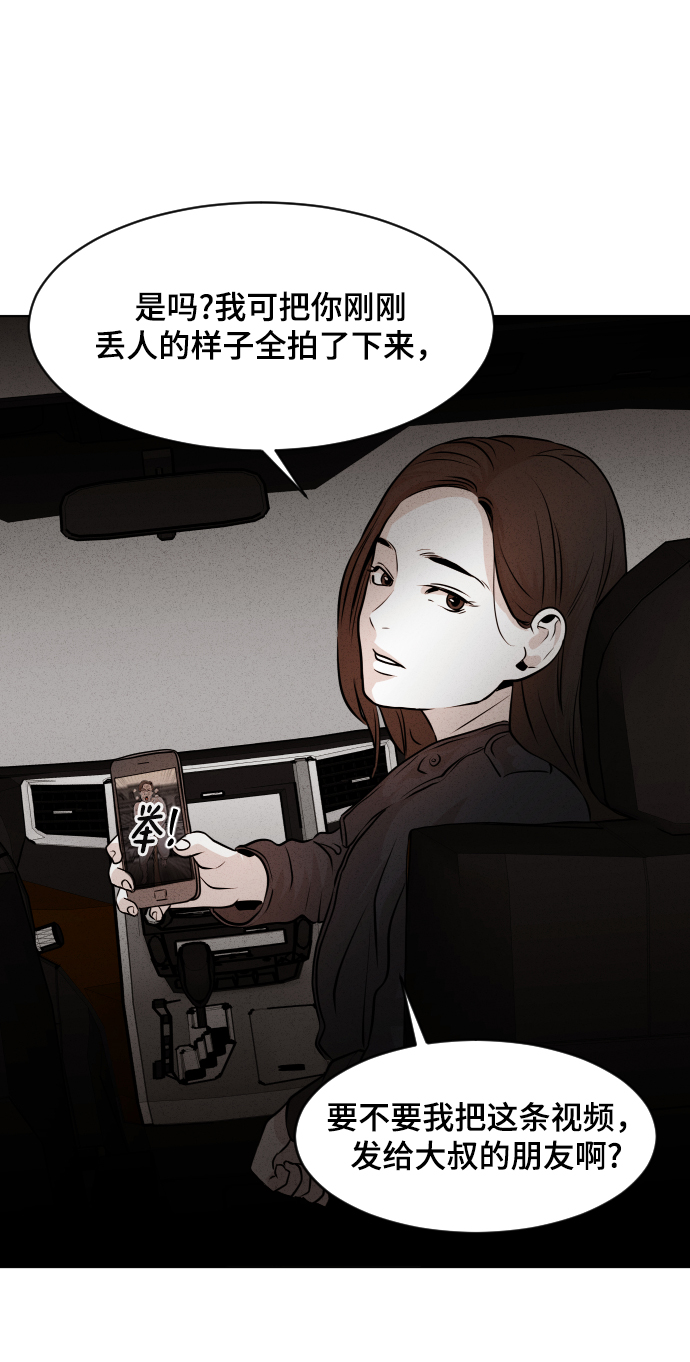 第15话31