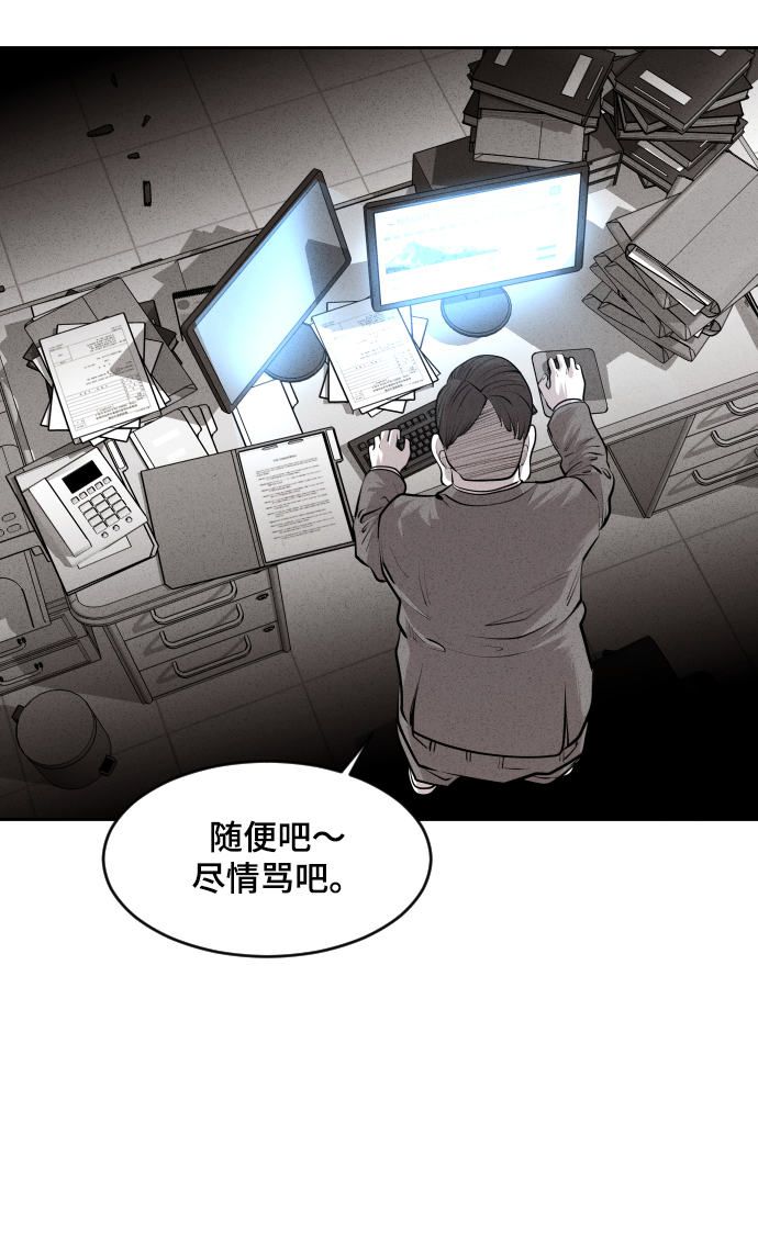 第39话83