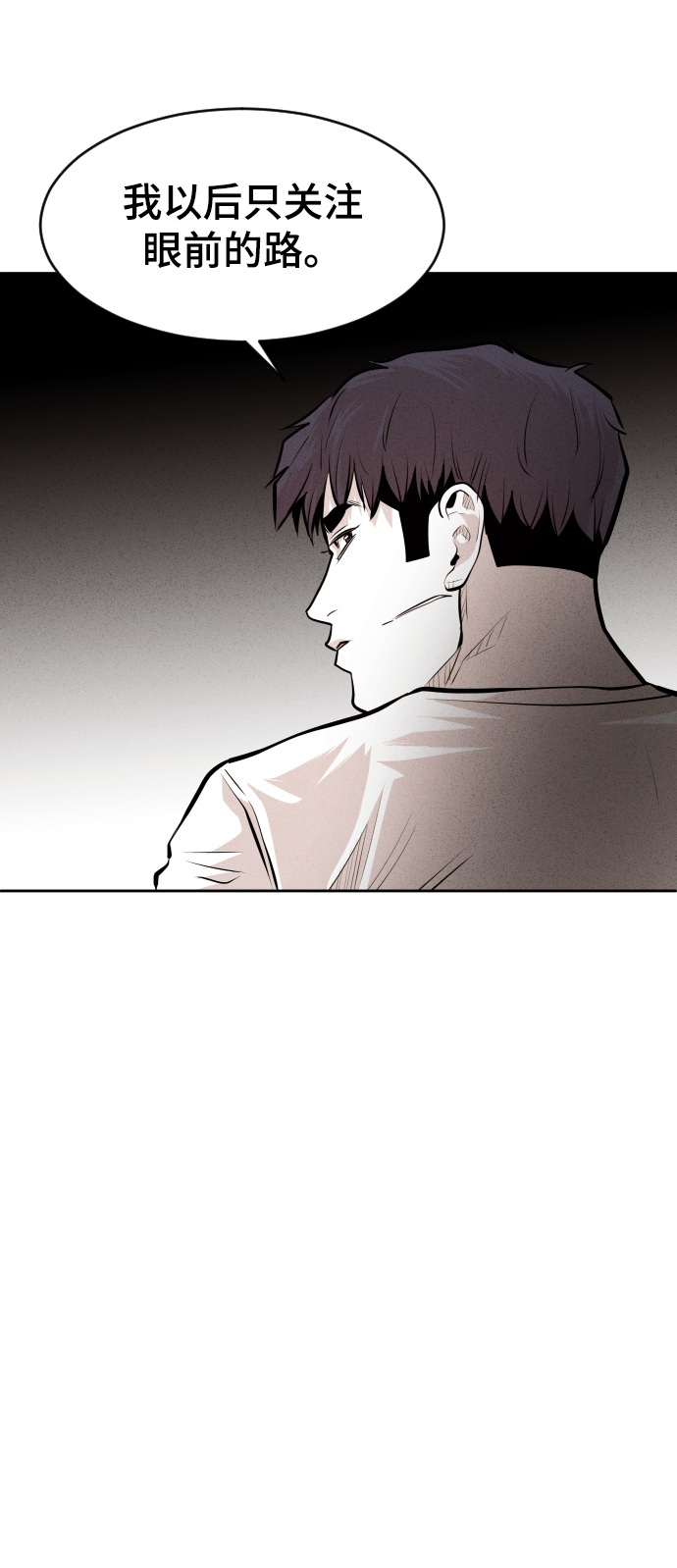 第36话76