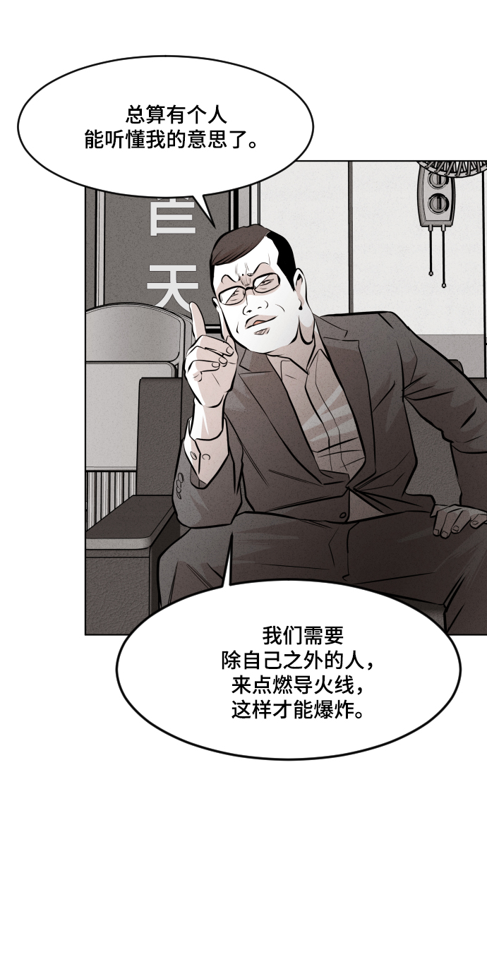 第38话63