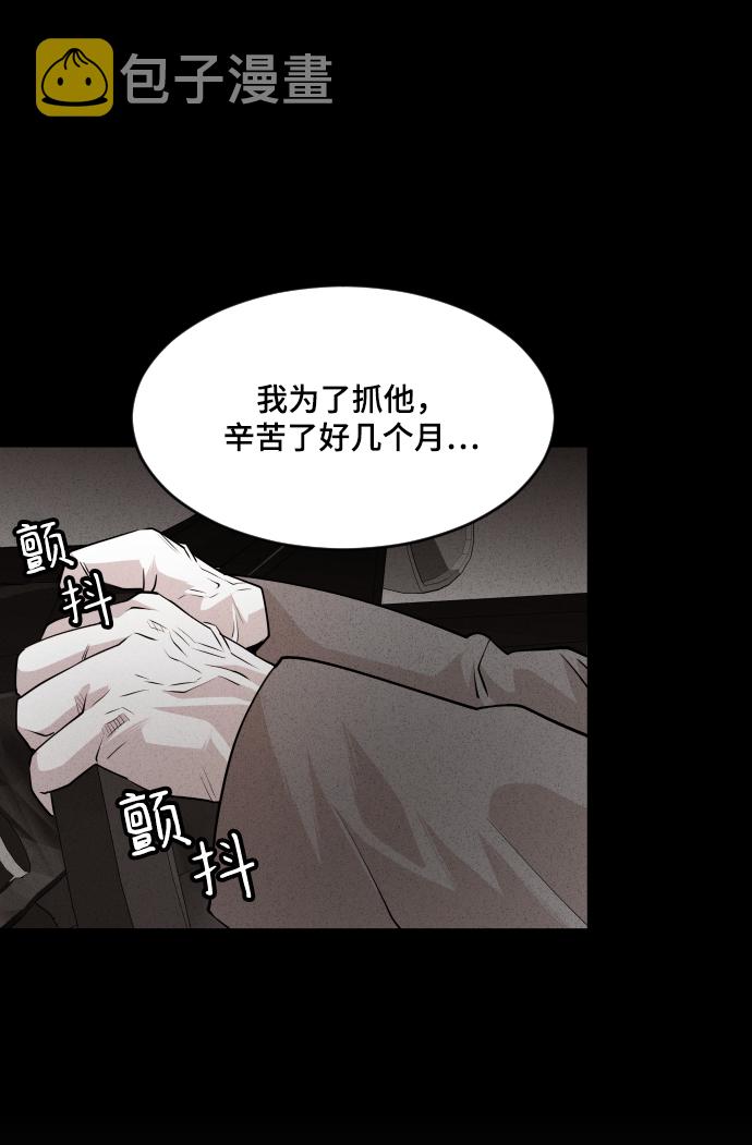 第38话45