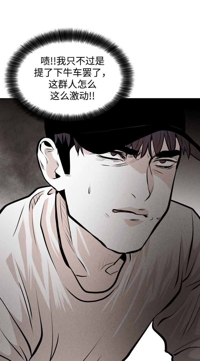 第28话33