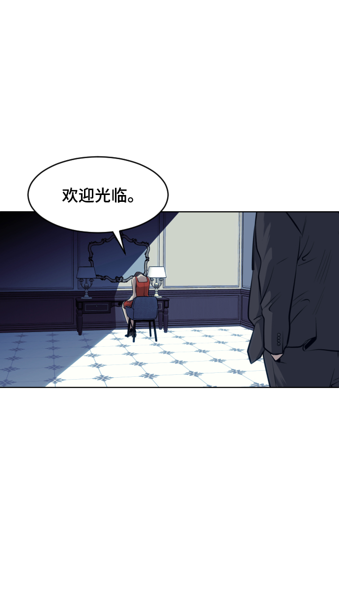 第59话56