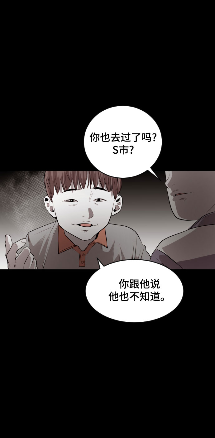 第47话21