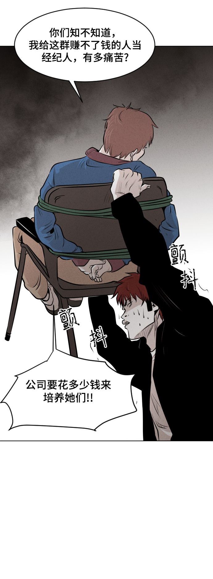 第14话45