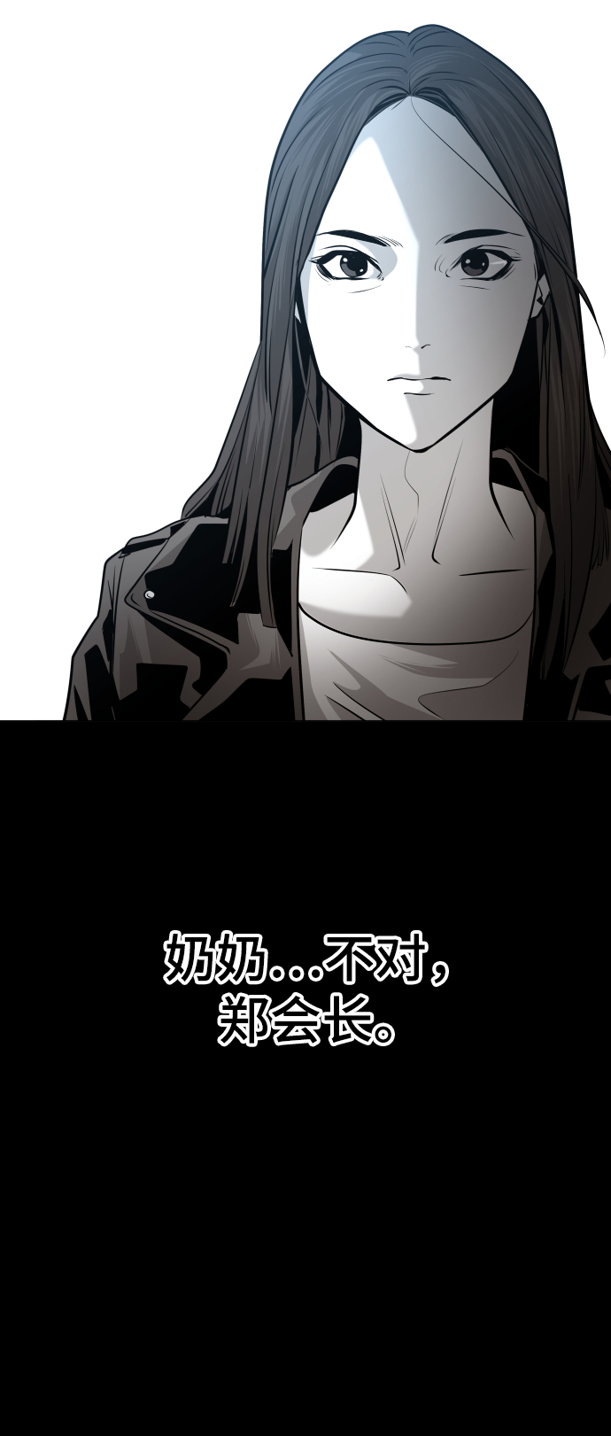第52话76