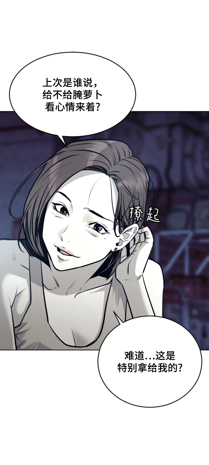 第55话13