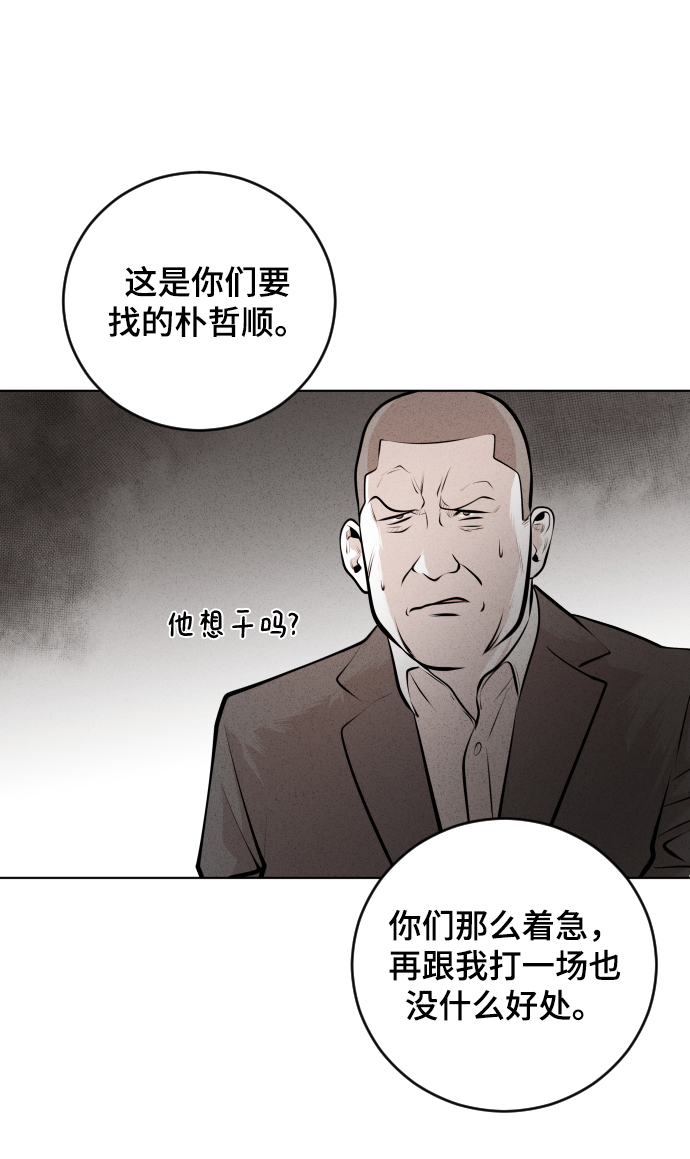 第29话41