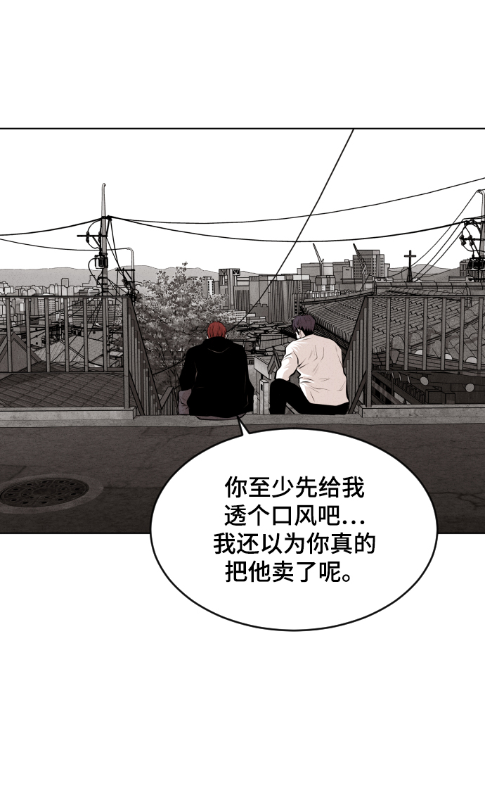 第31话3