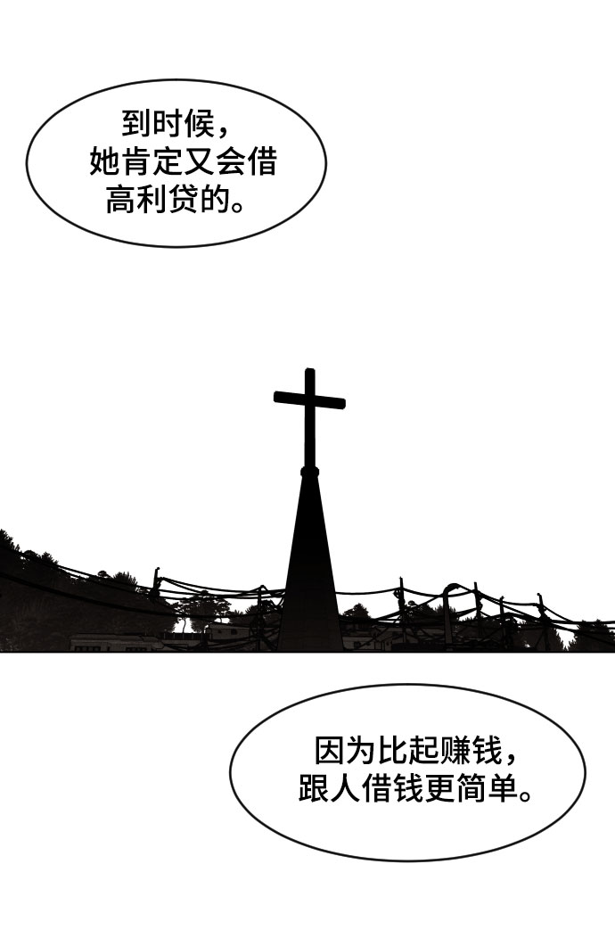 第12话51
