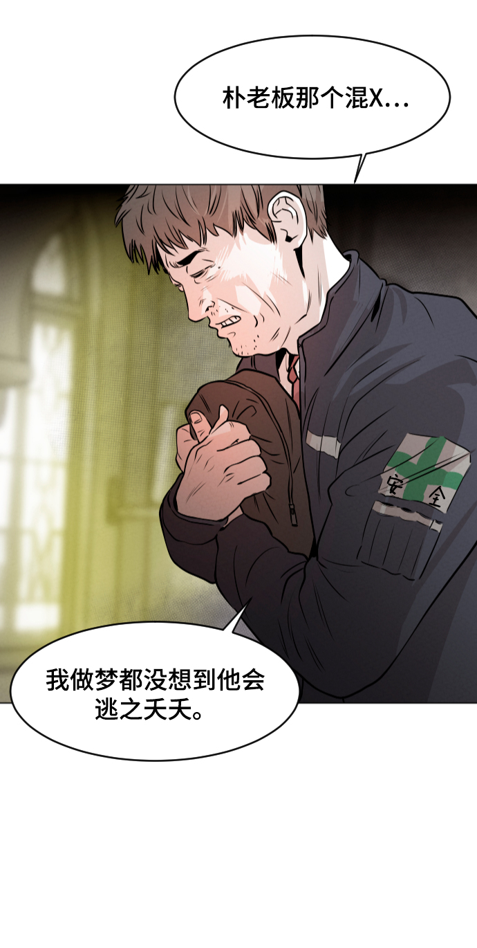 序章33
