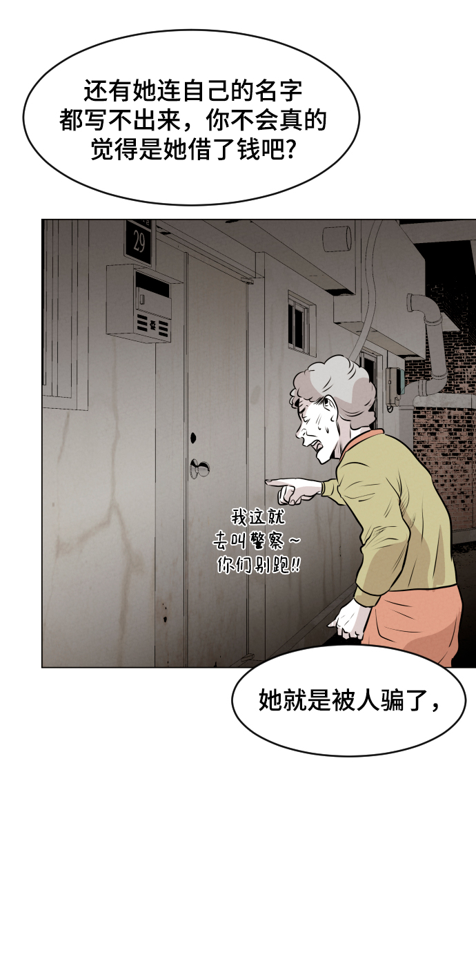 第7话85