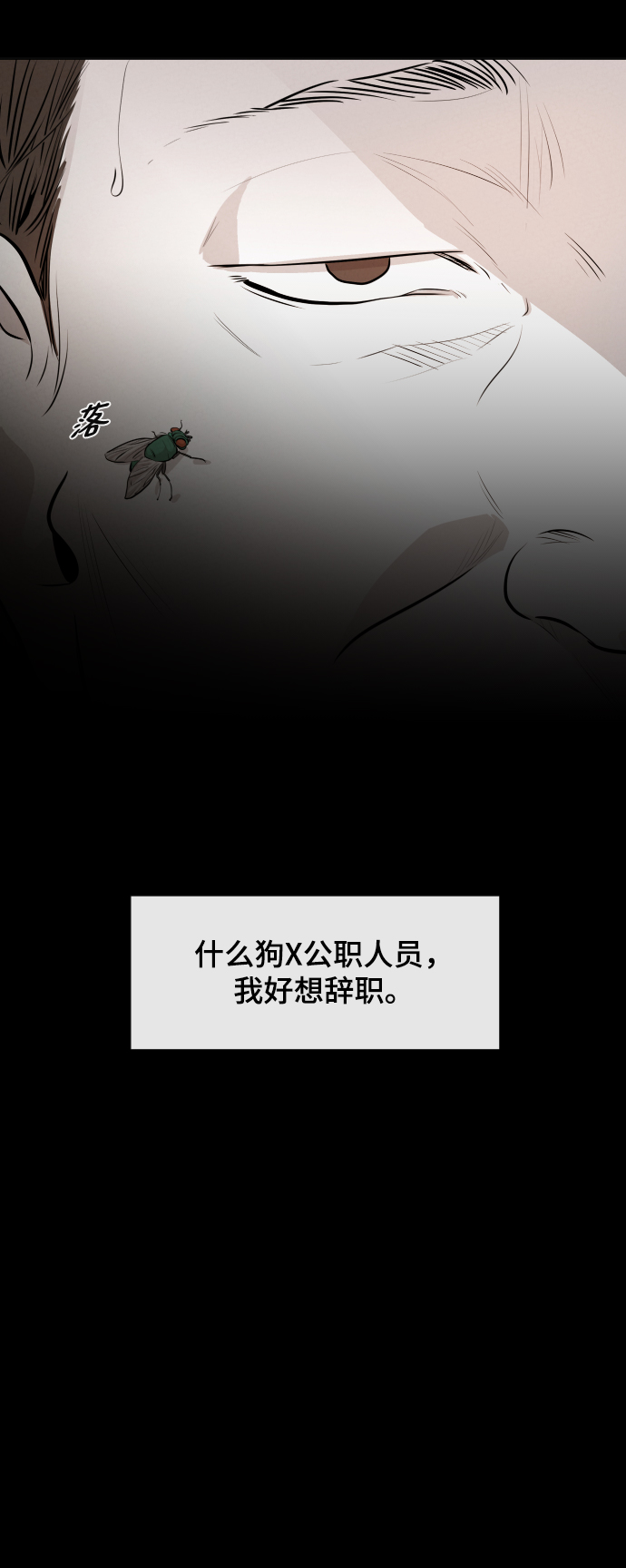 第9话5