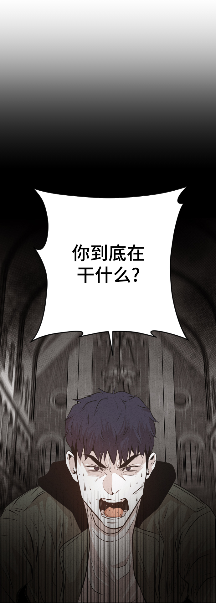 第20话26
