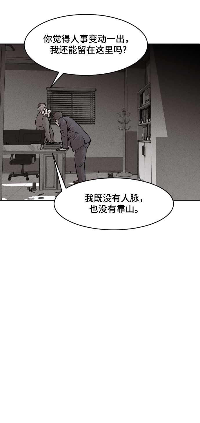 第39话74