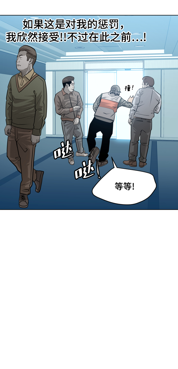 第53话22